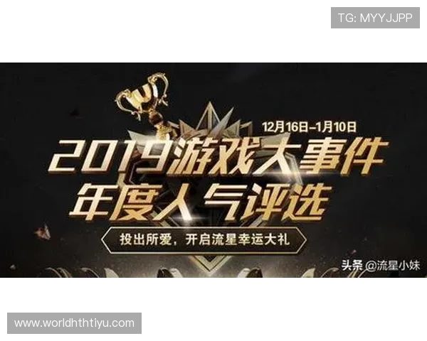 中国华体会官网多平台合作与推广活动最新动态