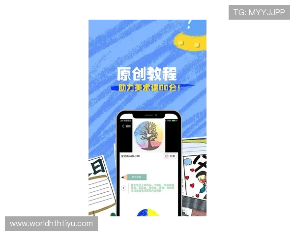 华体会下载app让用户轻松掌握最新体育新闻及时获取赛事动态