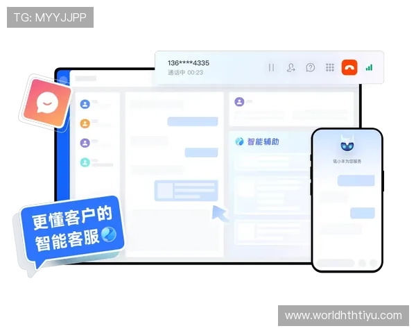 华体会全站客服实现智能化服务,提升响应速度让用户问题快速得到解决 华体会全站客服实现智能化服务,提升响应速度让用户问题快速得到解决