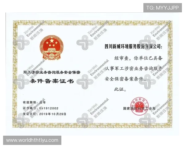 华体会国际站：安全可靠的在线博彩环境，保障用户资金与信息安全的最佳选择