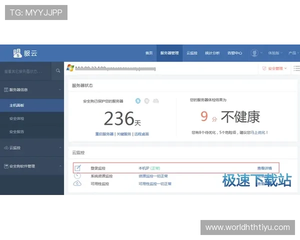 华体会在线登入：遇到登录困难时的快速排查指南