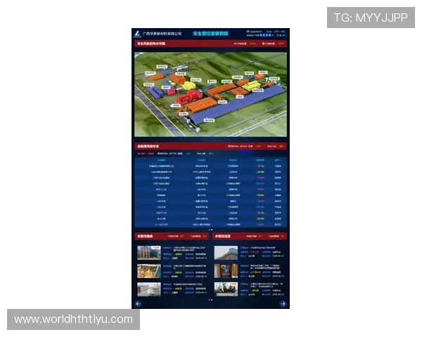 华体会旗舰厅登录线路：确保账户安全的可靠登录通道全面升级推荐