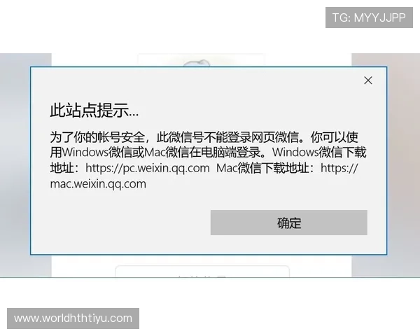 华体会最新版下载官方渠道,避免非正规网站带来的安全隐患,保障账号安全 华体会最新版下载官方渠道,避免非正规网站带来的安全隐患,保障账号安全