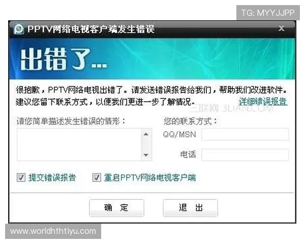 HTH在线登录遇到问题怎么办？完整解决方案与客服联系方式