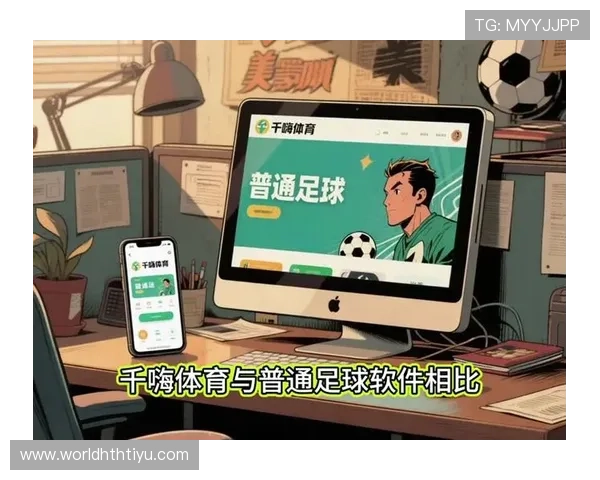 千嗨体育官网下载app最新版本，提供全面赛事直播与实时比分更新