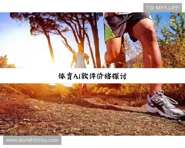 华体会hth体育平台全面解析最新赛事资讯与用户体验提升方案