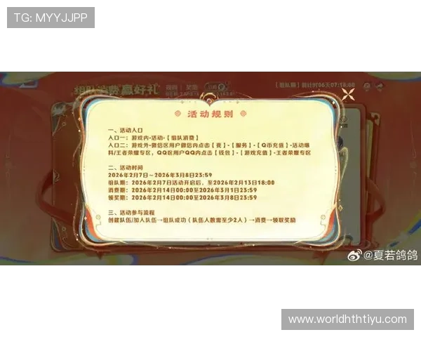 华体会体育真人游戏最新活动优惠信息，丰富奖励内容助力玩家轻松获胜