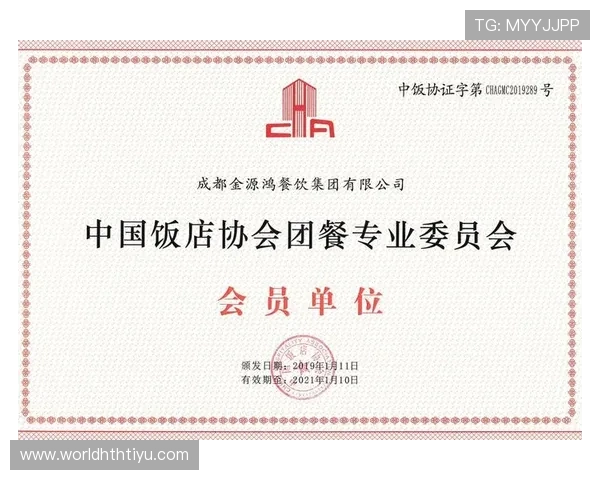 华体会官方公告常见问题解答为用户解疑释惑，了解公告背后的详细信息