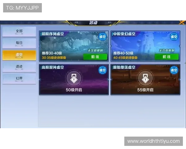 华体会怎么下载游戏最新版本确保安全无病毒的完整方法