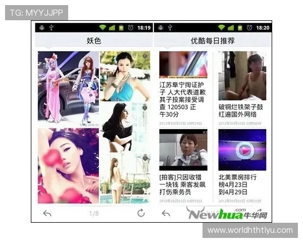 华体会网页多功能一站式体育娱乐平台,满足不同用户的多样需求 华体会网页多功能一站式体育娱乐平台,满足不同用户的多样需求