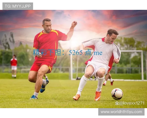 足球直播真人国际高清直播平台推荐，精彩赛事一网打尽