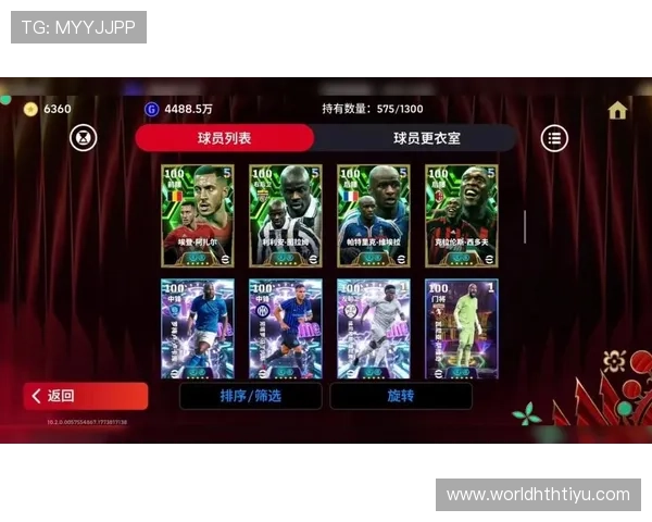 足球直播官网真人游戏最新活动优惠，丰富精彩让你不断享受足球激情