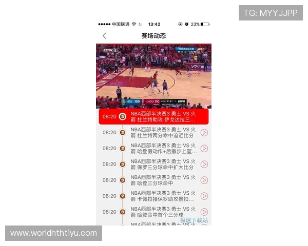 V8体育赛事直播平台推荐与观看指南，助你轻松掌握最新比赛动态