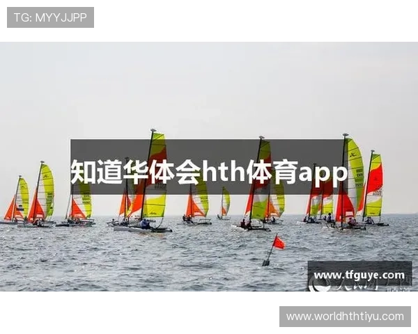华体会app登录注册入口完整流程解析，助你轻松注册登录享受优质游戏体验