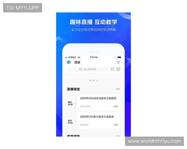 华体会手机官网支持多平台登录与多设备同步,确保用户随时随地畅享体育赛事精彩瞬间 华体会手机官网支持多平台登录与多设备同步,确保用户随时随地畅享体育赛事精彩瞬间