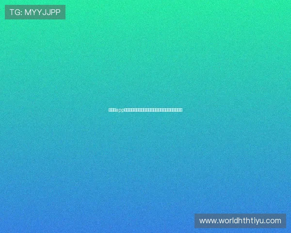 华体汇app怎么注册详细流程指南助你轻松参与世界杯竞猜与直播 华体汇app怎么注册详细流程指南助你轻松参与世界杯竞猜与直播